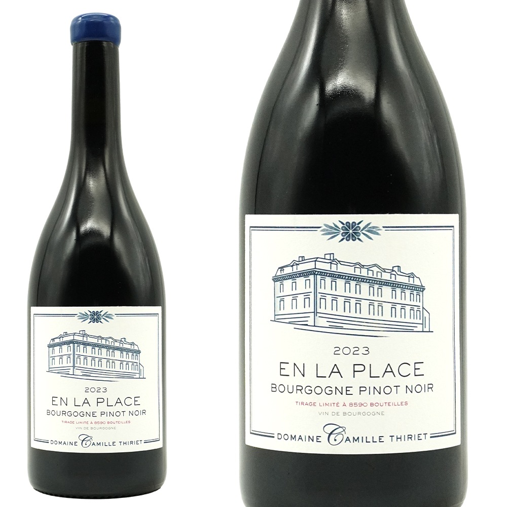 ブルゴーニュ ピノ ノワール アン ラ プラス 2023 超限定蔵出し作品 ドメーヌ カミーユ ティリエ元詰Bourgogne Pinot Noir En La Place 2023 Doma