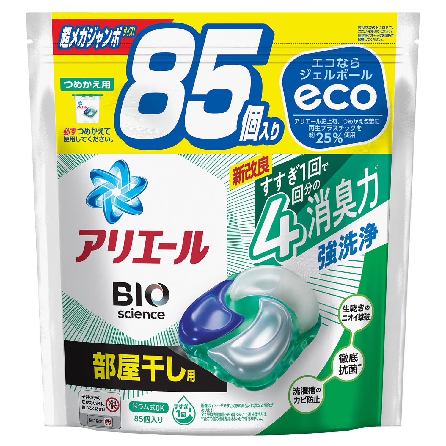 アリエール ジェルボール4D 洗濯洗剤 部屋干し 超メガジャンボ 詰め替え 85個