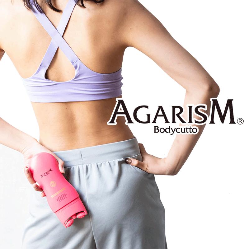 Qoo10] AGARISM : ボディキュット スリミングジェル ボディ : ダイエット・矯正