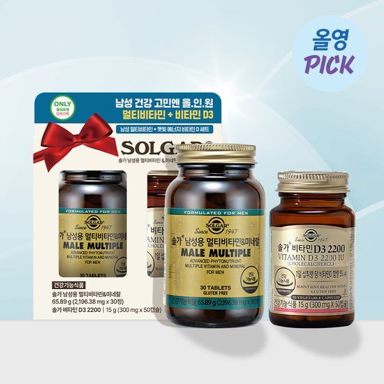 ソルガ男性用マルチビタミン&ミネラル 30錠（+ ビタミンD3 2200IU 50錠 ダブル企画） （80日分）