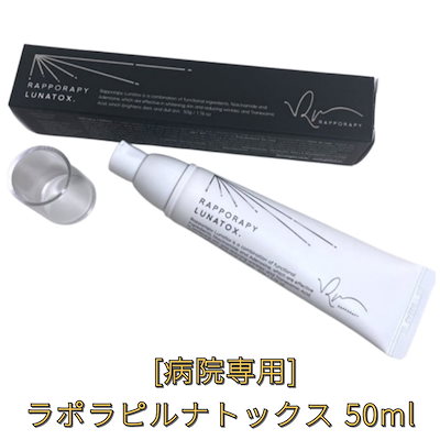 【送料込】 Qoo10] スキンケア : ラポラ [病院専用] 正規品 公式 韓国 Delmagen Serum