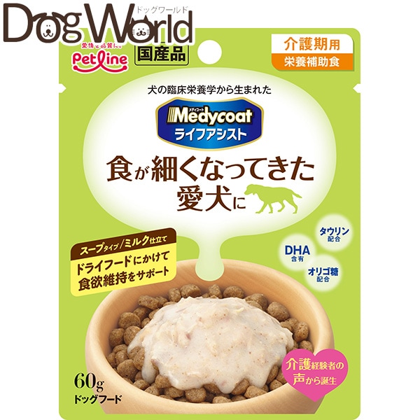 アース・ペット スタミノール食欲 国産 100g 4個 ドッグフード 犬 おめでたい おやつ 栄養補給