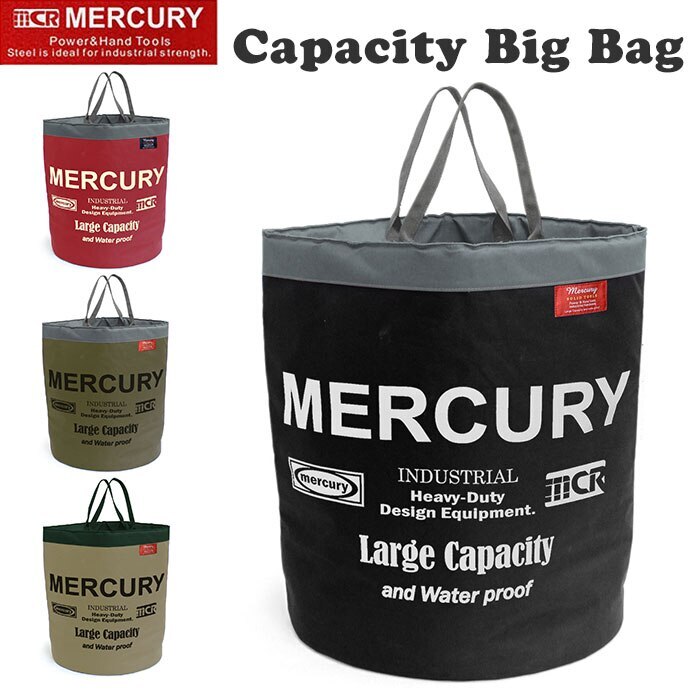 マーキュリー 雑貨 通販 ストレージバッグ 収納 ストレージボックス 円形 ストーブバッグ アウトド