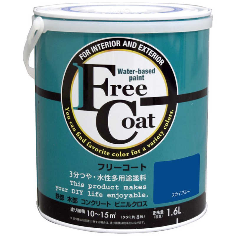 アトムサポート　アトム フリーコート 1.6L スカイブルー　9050382 5,112円