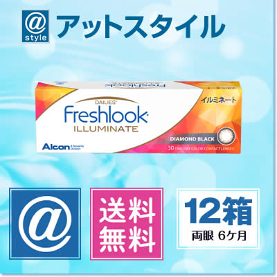フレッシュルックデイリーズイルミネート 30枚 12箱
