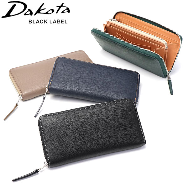 キーホルダー付 長財布 メンズ レディース 本革 牛革 革 ブランド 財布 ウォレット ロングウォレット 大容量 黒 ブラック 小銭入れ 大人 シンプル バシレウス 0625413