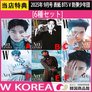 BIGBANG 福袋 GOODS | ビッグバン（BIGBANG）オフィシャルサイト