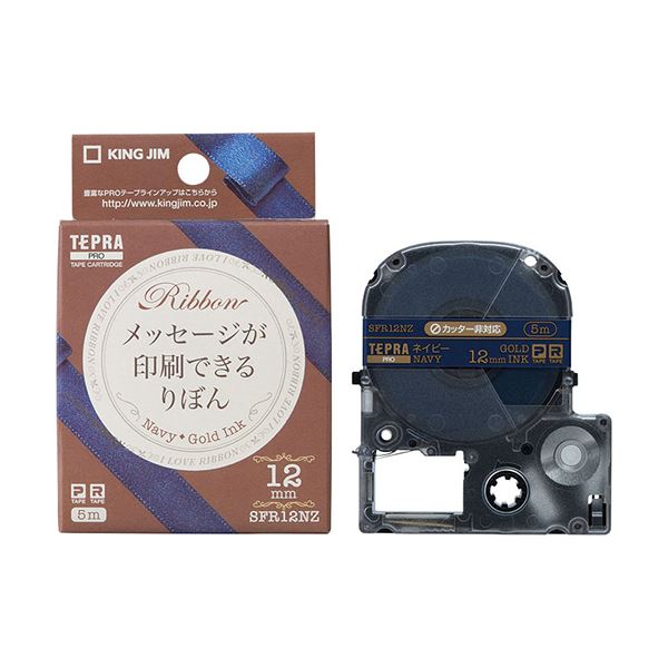 (まとめ) キングジム テプラ PRO テープカートリッジ りぼん 12mm ネイビー／金文字 SFR12NZ 1個 (×20セット)