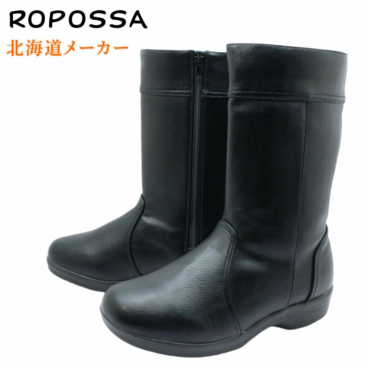 ロポッサ Ropossa スノーブーツ レディース 防水 防滑 幅広4E 2865 滑りにくい 防寒ブーツ ハーフ丈 冬靴 北海道