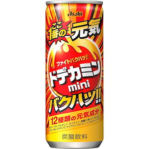 アサヒ飲料 ドデカミンmini 250ml30本