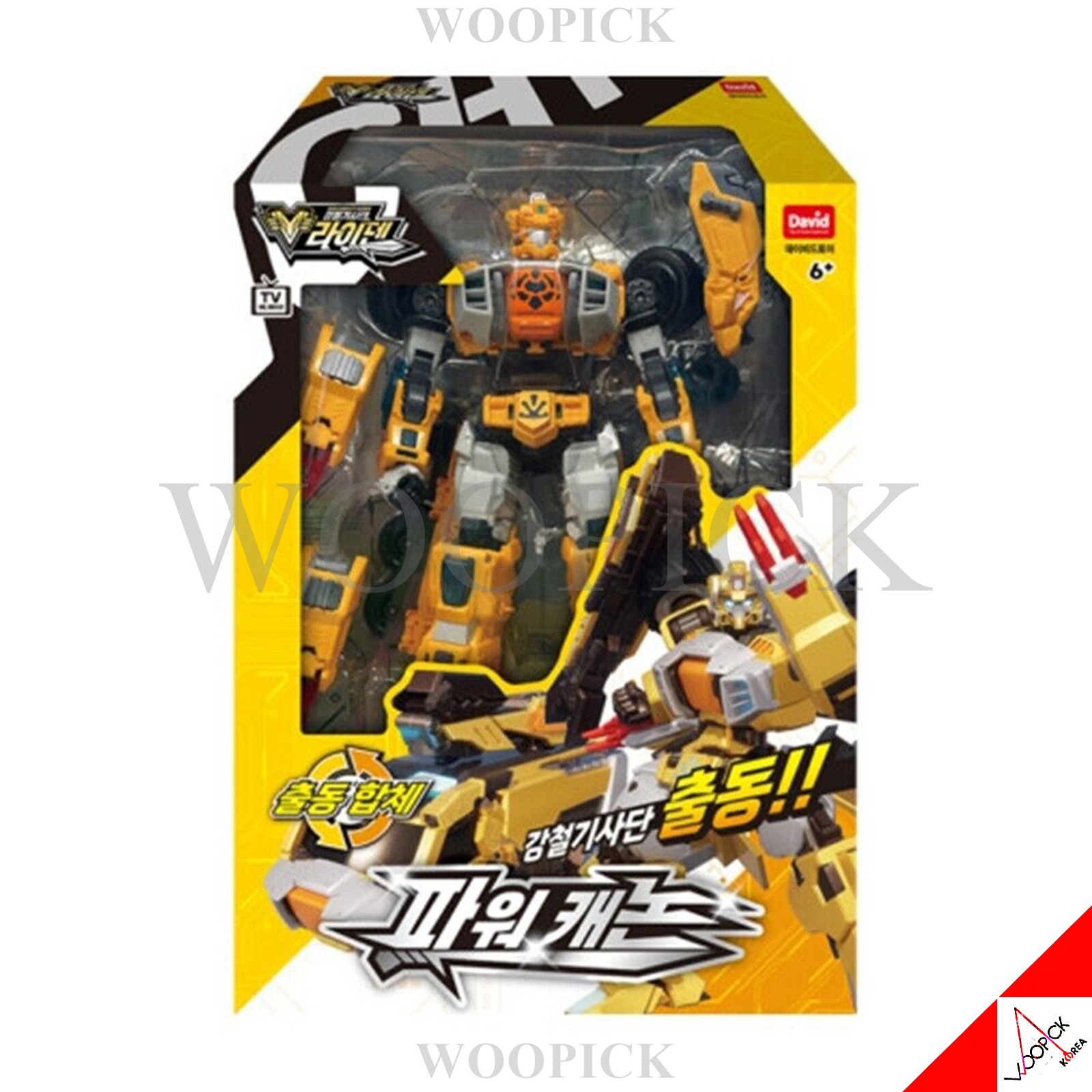 鋼鉄騎士団/ライデン/パワー/キャノン/トラックに変身/イエロー/二段変身/変身ロボット/合体ロボット/韓国ロボット/韓国アニメ/韓国玩具/2024/新型/正品