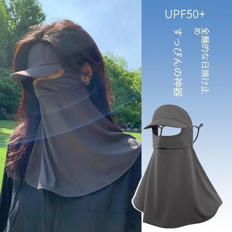 【10点セット】用 通気 冷感 日よけ 日焼け止め 全顔マスク防止アイスマスク軽量 UPF 50+ 目頭をかばう 紫外線対策 薄いタイプ フェイスカバー