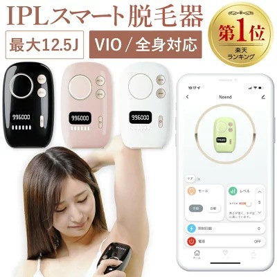 スマート脱毛器 IPL光美容器 レディース メンズ vio対応 顔 髭 日本語アプリ(国内メーカー監修) Smart Hack