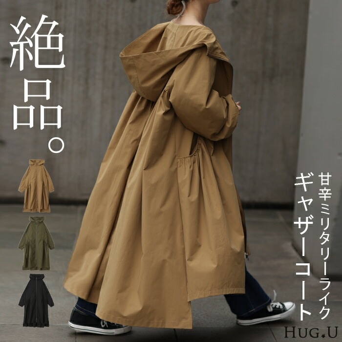 レディース ロング アウター MA-1 ミリタリーコート ミリタリー ライトアウター アウトドア ブルゾン ファスナー 体型カバー 長袖 伸縮