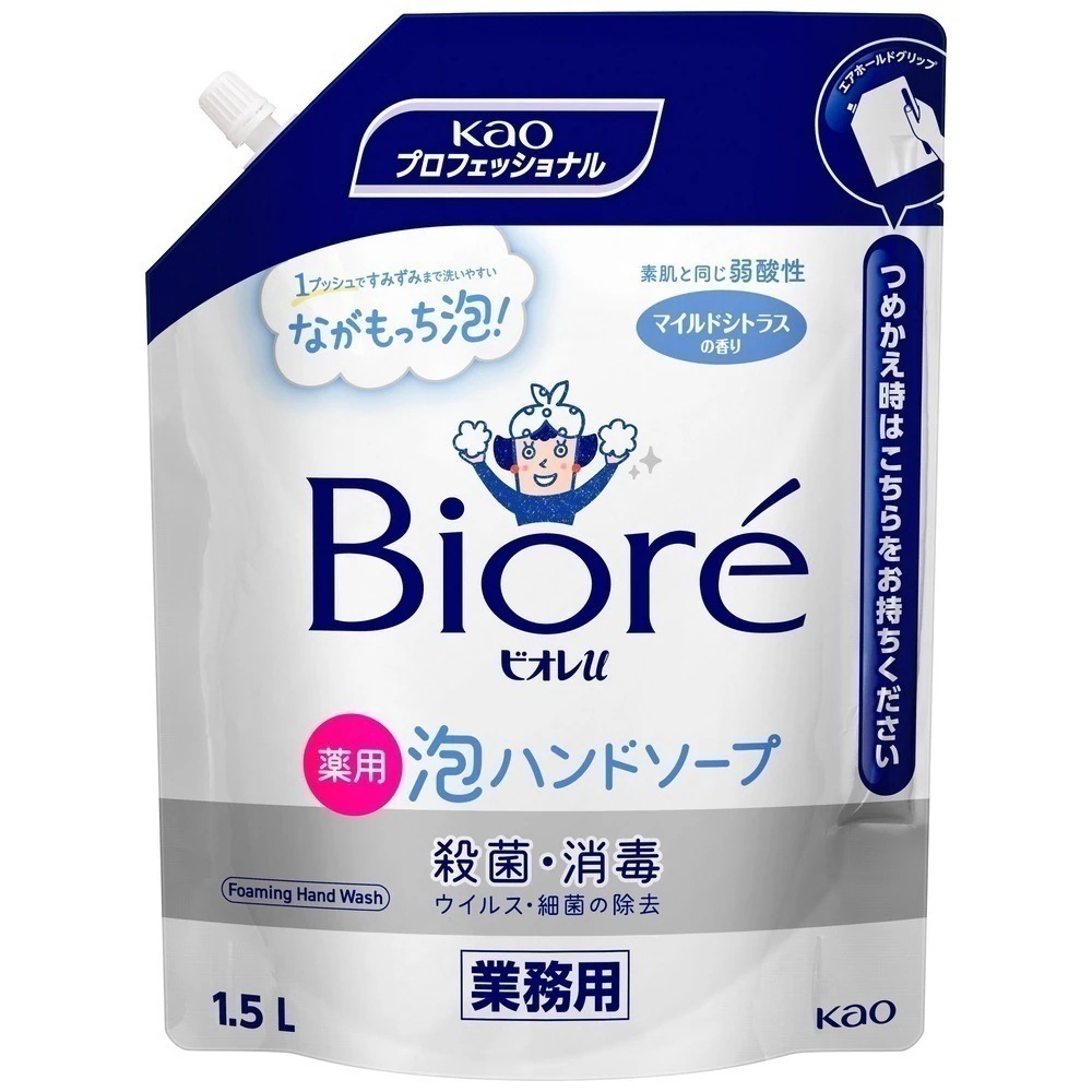 花王　ビオレU　泡ハンドソープ　1.5L×6袋入ケース販売お徳用
