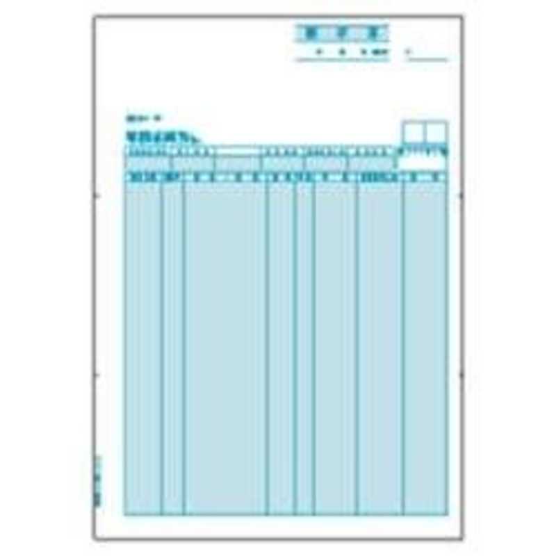 ヒサゴ　請求書　GB1116(用紙/請求書/縦/ブルｰ/A4/折マｰク付/500枚入)