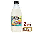 サントリー 天然水 FRUIT－SPARK フルーツスパーク グレフル＆レモン 500ml 2ケース (48本) 飲料 炭酸水