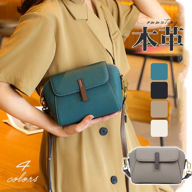 ショルダーバッグ 本革 レディース 牛革 2WAY 春 夏 鞄 肩掛け 大容量 レザーバッグ 小さい ミニ 軽量 斜めがけ 通勤通