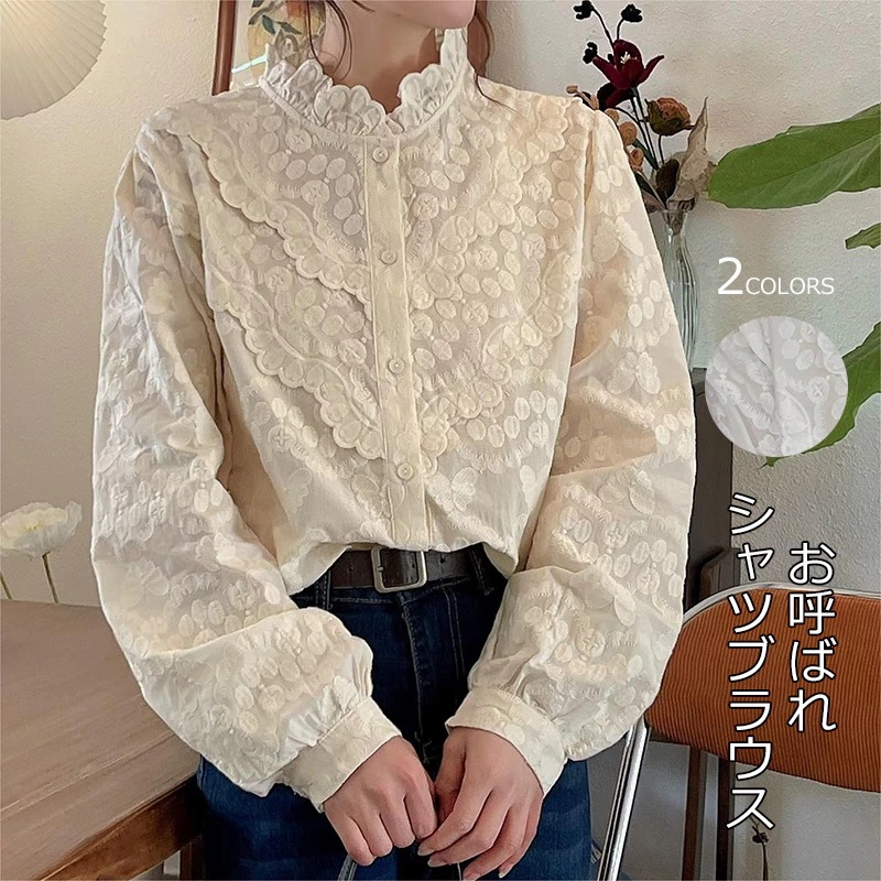 白シャツ 長袖 春シャツ シャツブラウス 春 長袖シャツ 綿 コットン バルーン袖 ゆったり 透け感30%までに制限