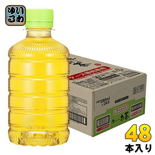 伊藤園 おーいお茶 緑茶 ラベルレス 280ml ペットボトル 48本 (24本入×2 まとめ買い) お～いお茶
