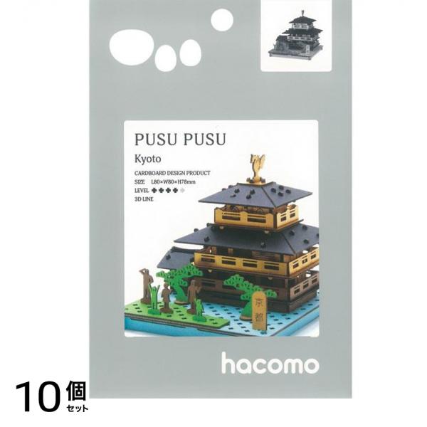 PUSUPUSU 京都3129 1個 10個セット