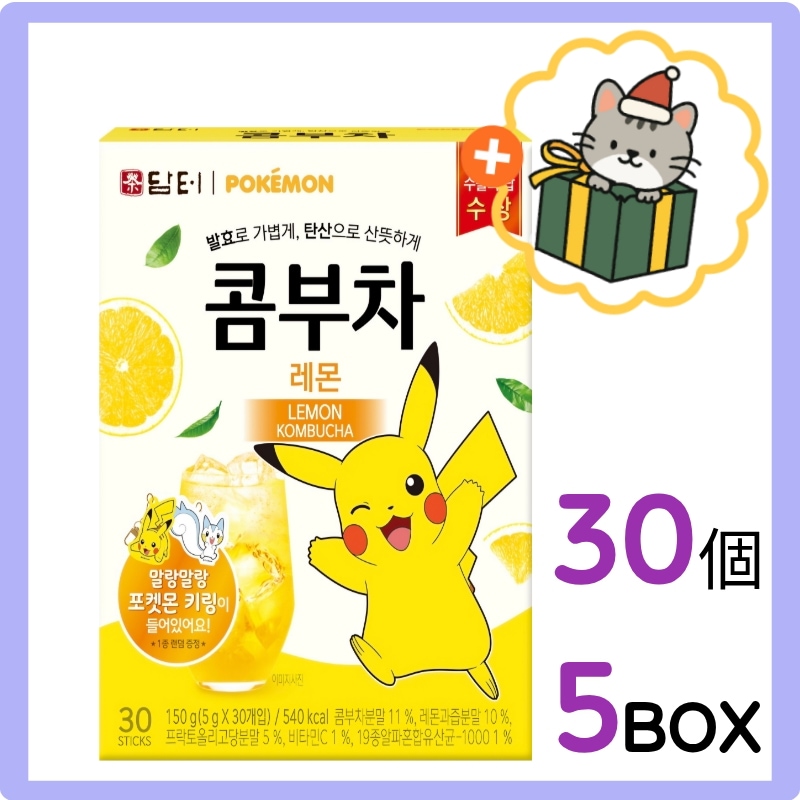 (韓国 食品) コンブチャ / ポケモン / ダイエット / 乳酸菌 / プロバイオティクス / 韓国飲料 / レモン / 5g×30個×5box