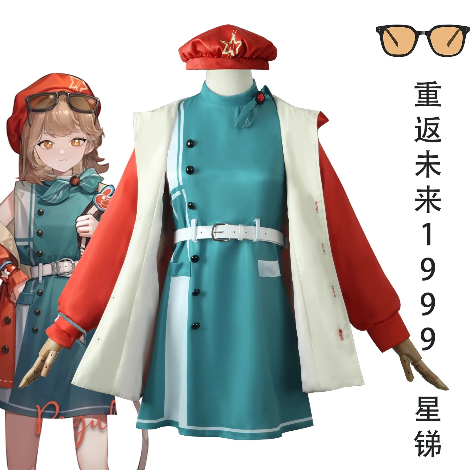 ハロウィン未来への99 cos服洞察2ゲーム日常着赤緑星アンチモンcos服ハロウィン衣装