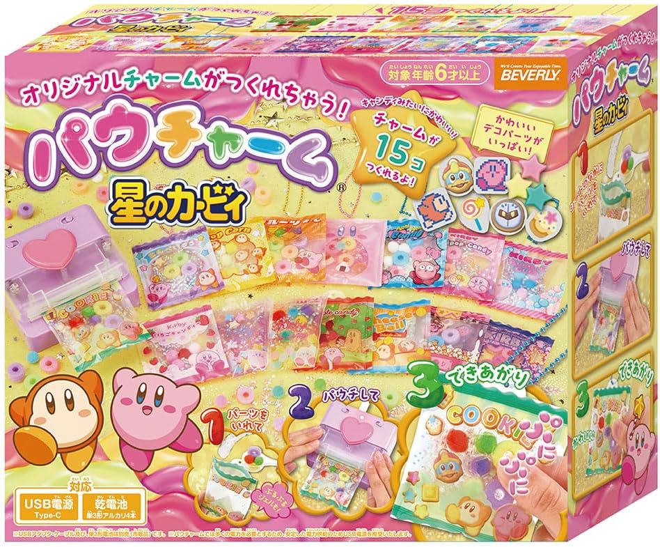 パウチャーム 星のカービィ ぷにぷにチャームがつくれちゃう！ おもちゃ メイキングトイ