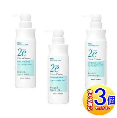 【3個セット】資生堂 2e(ドゥーエ) フェース＆ボディーソープ 420ml (2023.12月リニューアル)【小型宅配便】