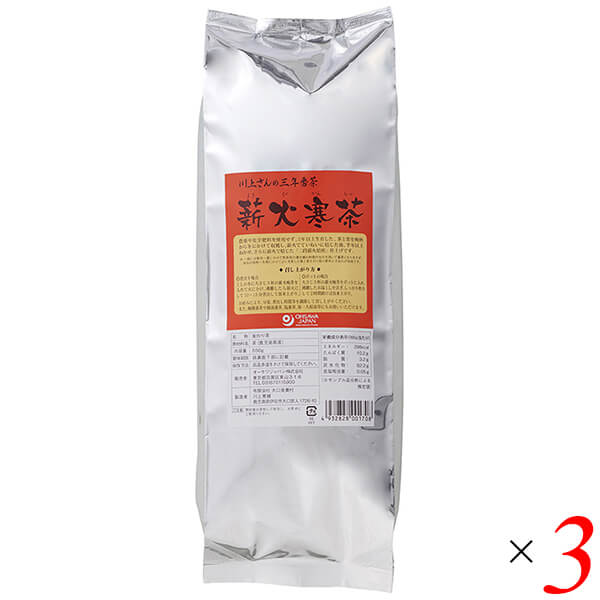 川上さんの三年番茶 薪火寒茶 550g 3個セット オーサワジャパン