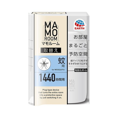 他サイト： マモルーム 蚊用 取替えボトル 1440時間用 1本入 45mlの商品画像