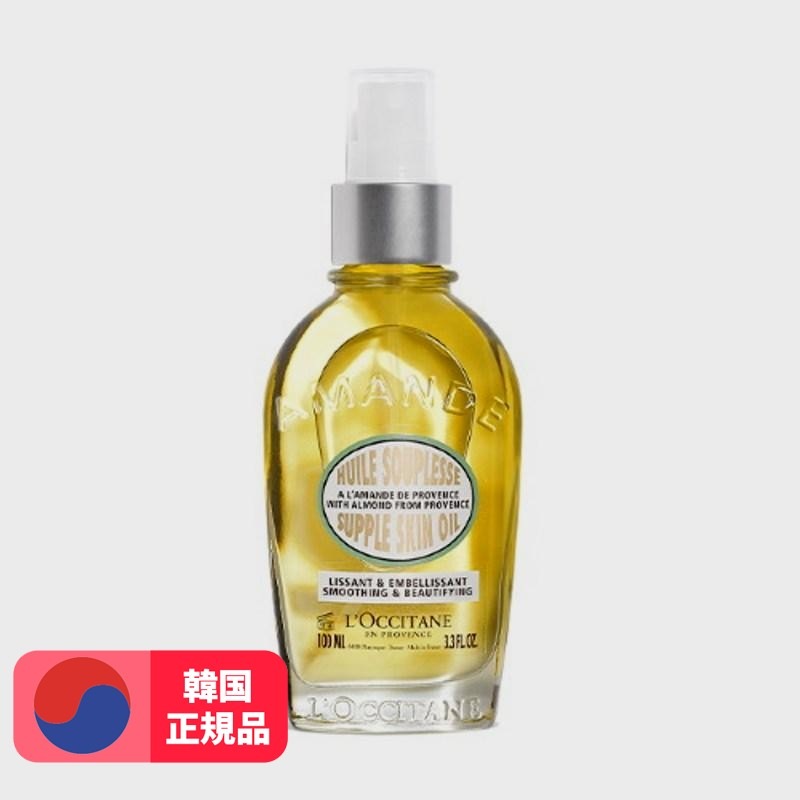 アーモンドサーフスキンオイル100ml