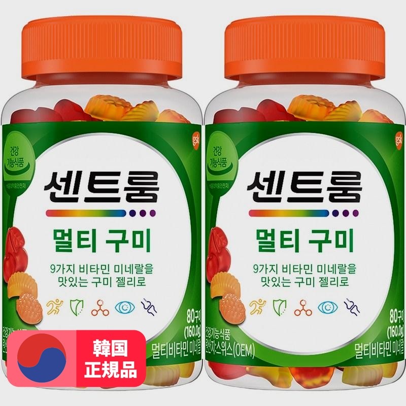 マルチグミ160g 80錠2個