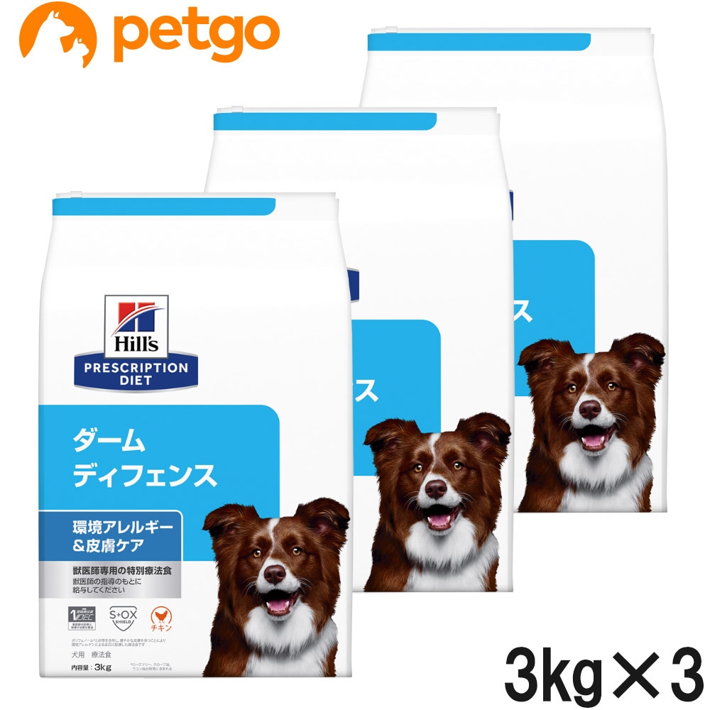 メタボリック モビリティ　3㎏　犬用 メタボリック モビリティ 3㎏ 犬用
