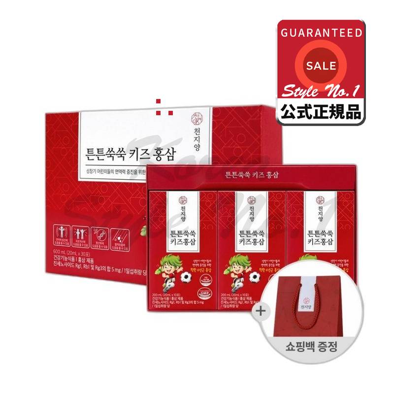 チョン・ジヤン丈夫なよもぎ子供キッズ紅参（月分）600ml 1ボックス