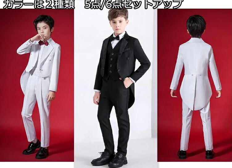 注目商品２種類 イブニング タキシード 燕尾服 子供スーツ 5点/6点セットアップ ジャケット＋ベスト＋シャツ＋ズボン＋蝶ネクタイ+カマーベルト 七五三 子供服 男の子スーツ 出演 キッズ 発表会 ピ