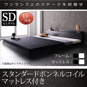 棚/コンセント付き フロアベッド [Verhill]ヴェーヒル [スタンダードボンネルコイルマットレス付き] セミダブル [フレーム色]ブラック [マットレス色]ブラック