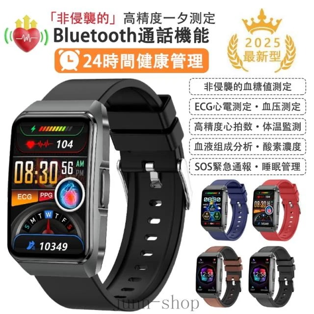 即日発送 スマートウォッチ 血糖値 血圧 血中酸素 体温測定 医療レベル心電図ECG+PPG 高精度心拍数 睡眠管理 ストレス監視 呼吸率 女性生理管理 歩数計 Line着信通知 iphone/And