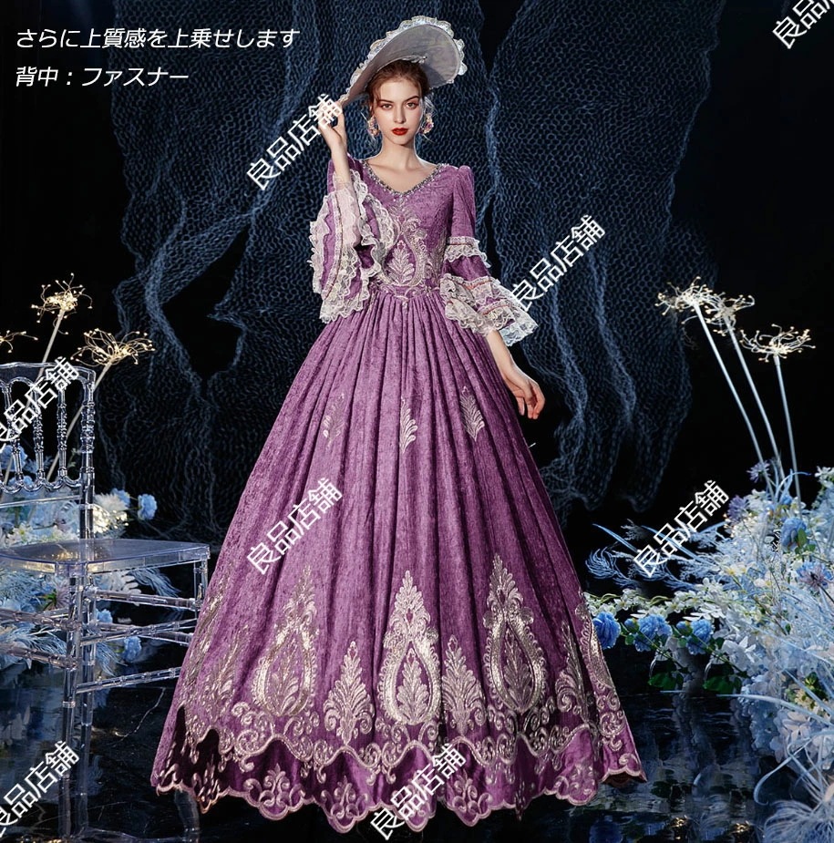 ベストセラーパープル ２点セット パニエ付き ステージ衣装 舞台衣装 オペラ声楽 中世貴族風 お姫様ドレス 宮廷中世風 ドレス 貴族ドレス 中世ヨーロッパ ステージ衣装 オペラ 声楽 学園祭 文化祭