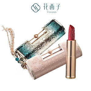 Qoo10] 花西子 【公式】百花同心錠 彫刻リップスティック