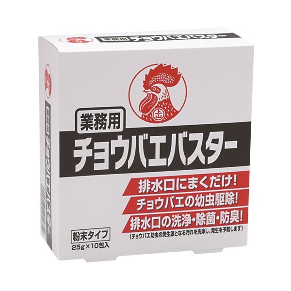 大日本除蟲菊 業務用 チョウバエバスター 25g/包 1箱（10包） [x10セット]