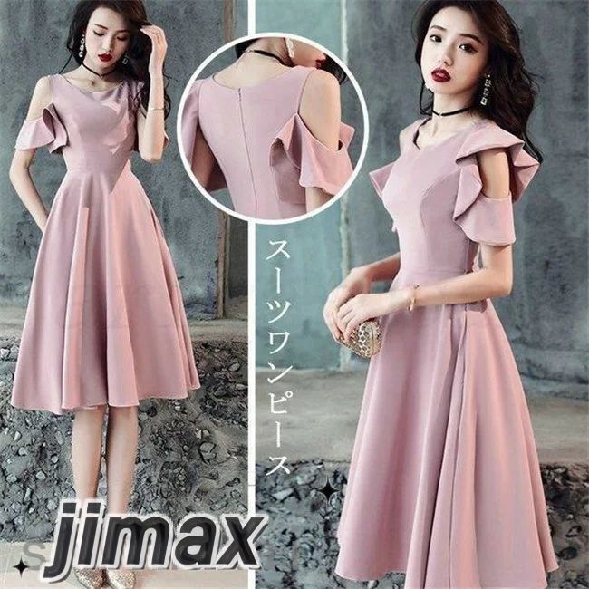 パーティードレス スーツワンピース パーティ 結婚式 ワンピース フォーマル 袖あり OL 通勤 ピンク 同窓会 20代 30代 40代 大きいサイズ 二次会 入学式 卒業式 ホワイトデー