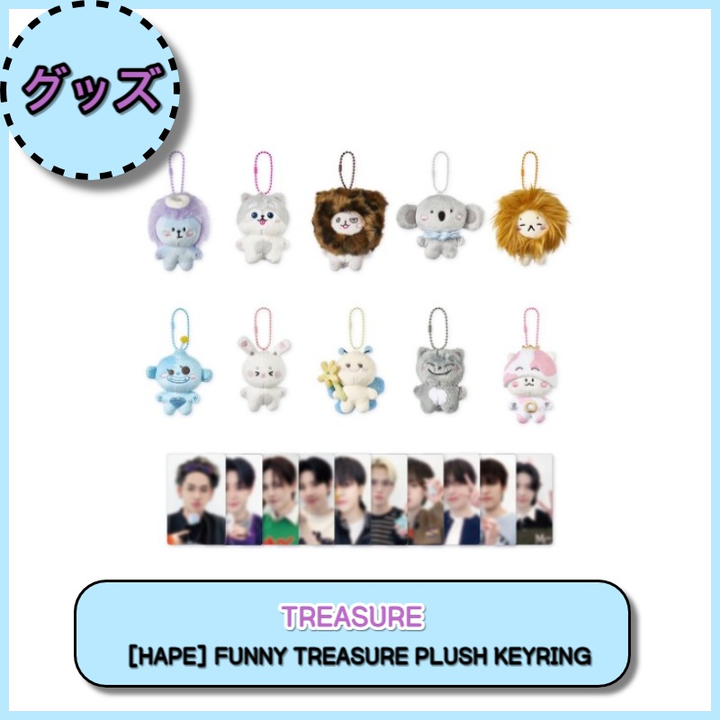 Qoo10] YGエンターテイメント 当日配送[HAPE] FUNNY TRE
