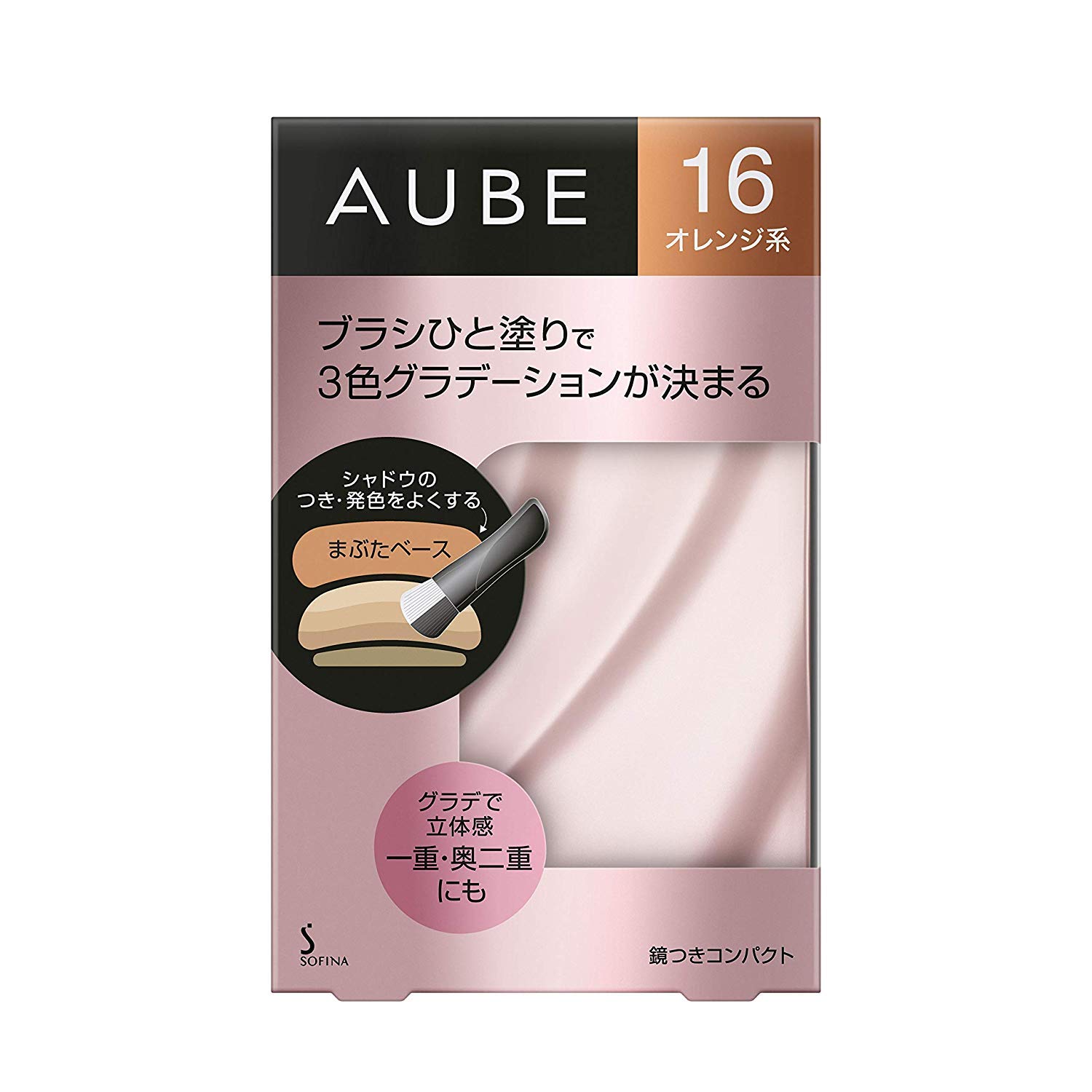 オーブ ブラシひと塗りシャドウ (16 オレンジ)