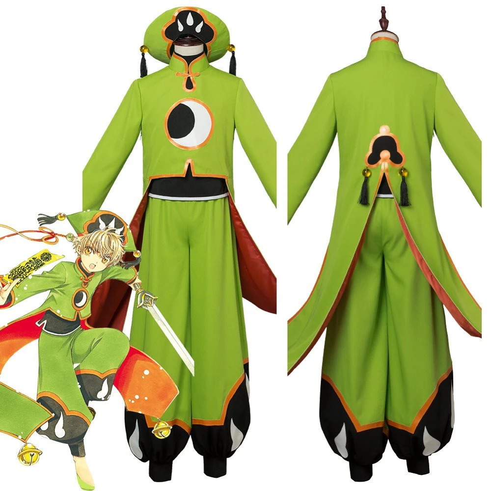 カードキャプターさくら リシャオラン コスプレ衣装　 コスチューム 変装仮装品質良い 店舗お勧め