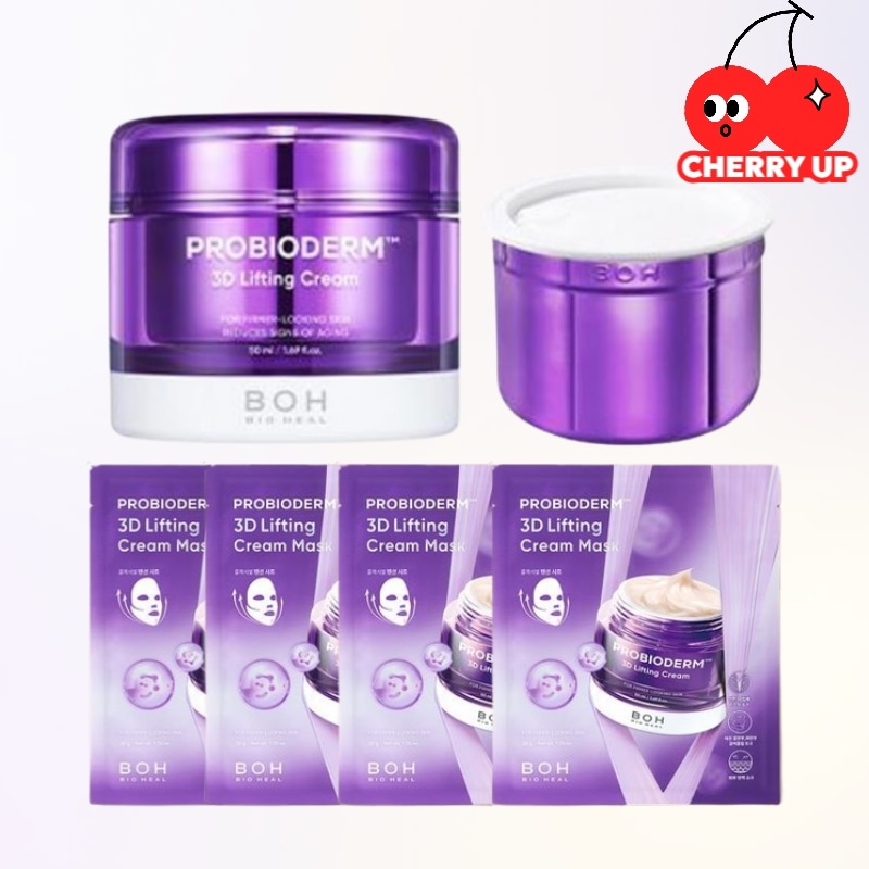 【クリームマスク4枚プレゼント】プロバイオダーム 3Dリフティングクリーム 50ml+50ml レフィルセットリピート お得 保湿力 しっとり 弾力 もちもち マスク付き サンプル付き 家族で愛用