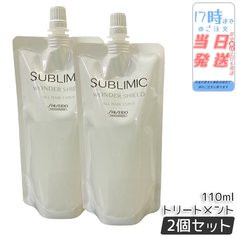 【2個セット】資生堂プロ サブリミック ワンダーシールド a リフィル 110mL 洗い流さないトリートメント 詰め替え 髪保護 速乾 ツヤキープ サロン仕上げ持続 外的ストレス対策 低刺激 敏感肌 4,849円