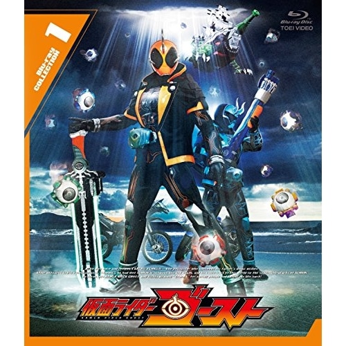 仮面ライダー / 仮面ライダーゴースト Blu-ray COLLECTION 1(Blu-ray .. (Blu-ray) BUTD-9546