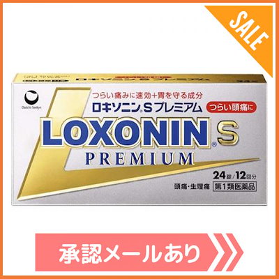【第１類医薬品】ロキソニンＳプレミアム 24錠4987107...のサムネイル