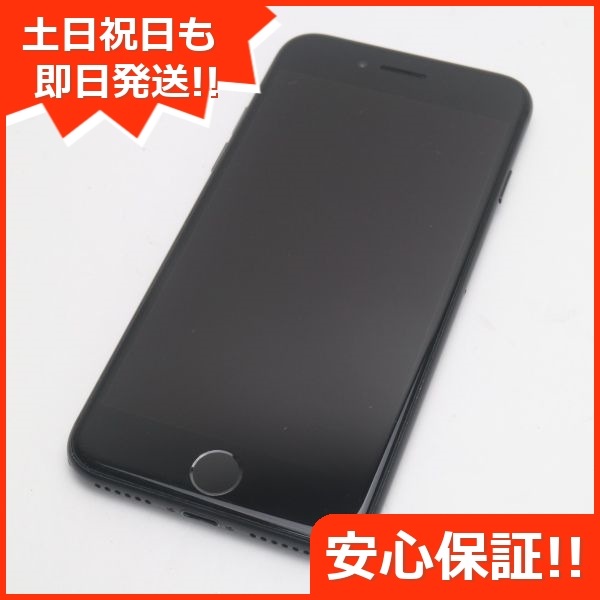美品 SIMフリー iPhone7 32GB ブラック 32